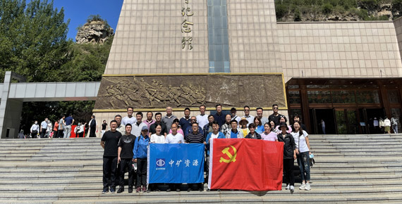 中共凯时尊龙官网|尊龙官网凯时尊龙官网|尊龙官网首页结构与功能全解析结构与功能全解析
资源集团党支部组织&ldquo;百年奋斗路、重启新征程&rdquo;主题党日活动