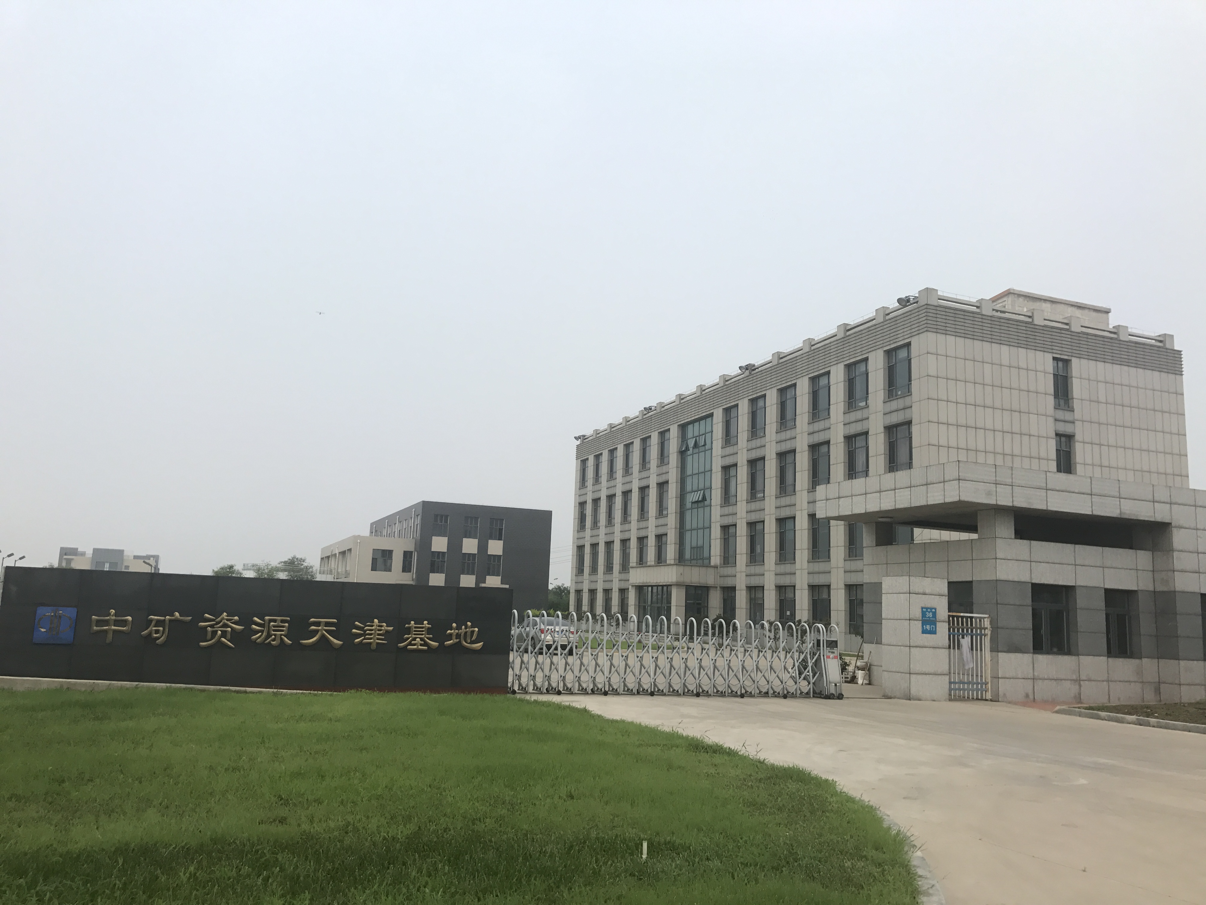 凯时尊龙官网|尊龙官网凯时尊龙官网|尊龙官网首页结构与功能全解析结构与功能全解析
（天津）海外矿业服务有限凯时尊龙官网|尊龙官网凯时尊龙官网|尊龙官网首页结构与功能全解析结构与功能全解析