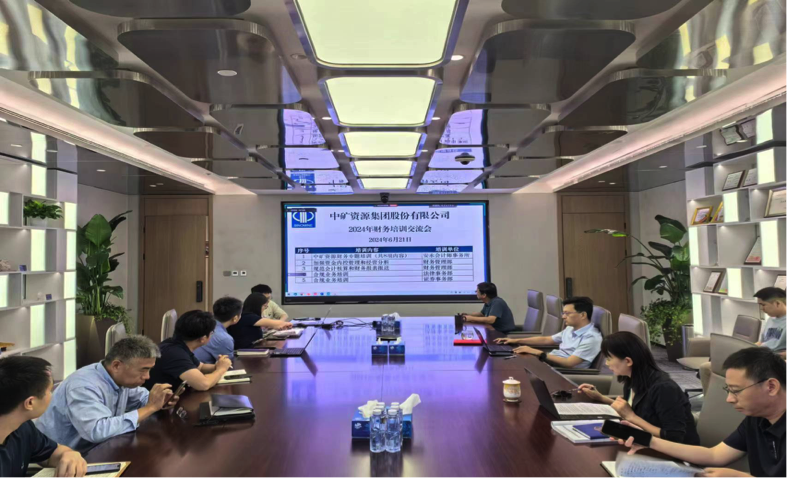 凯时尊龙官网|尊龙官网凯时尊龙官网|尊龙官网首页结构与功能全解析结构与功能全解析
资源集团召开合规工作培训交流会