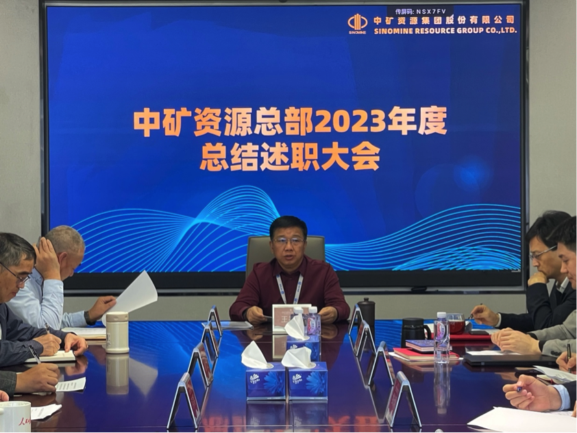 凯时尊龙官网|尊龙官网凯时尊龙官网|尊龙官网首页结构与功能全解析结构与功能全解析
资源集团召开总部部门总结述职大会