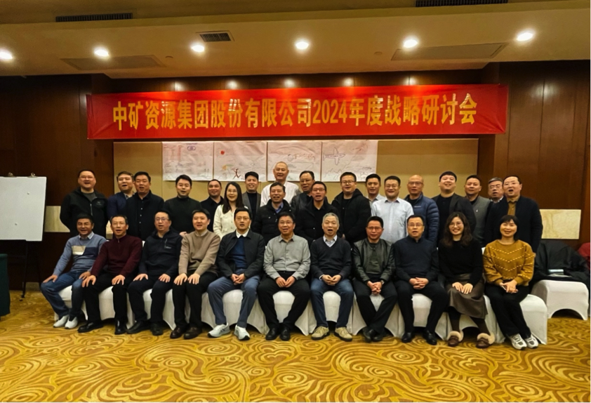 凯时尊龙官网|尊龙官网凯时尊龙官网|尊龙官网首页结构与功能全解析结构与功能全解析
召开2024年度战略研讨会