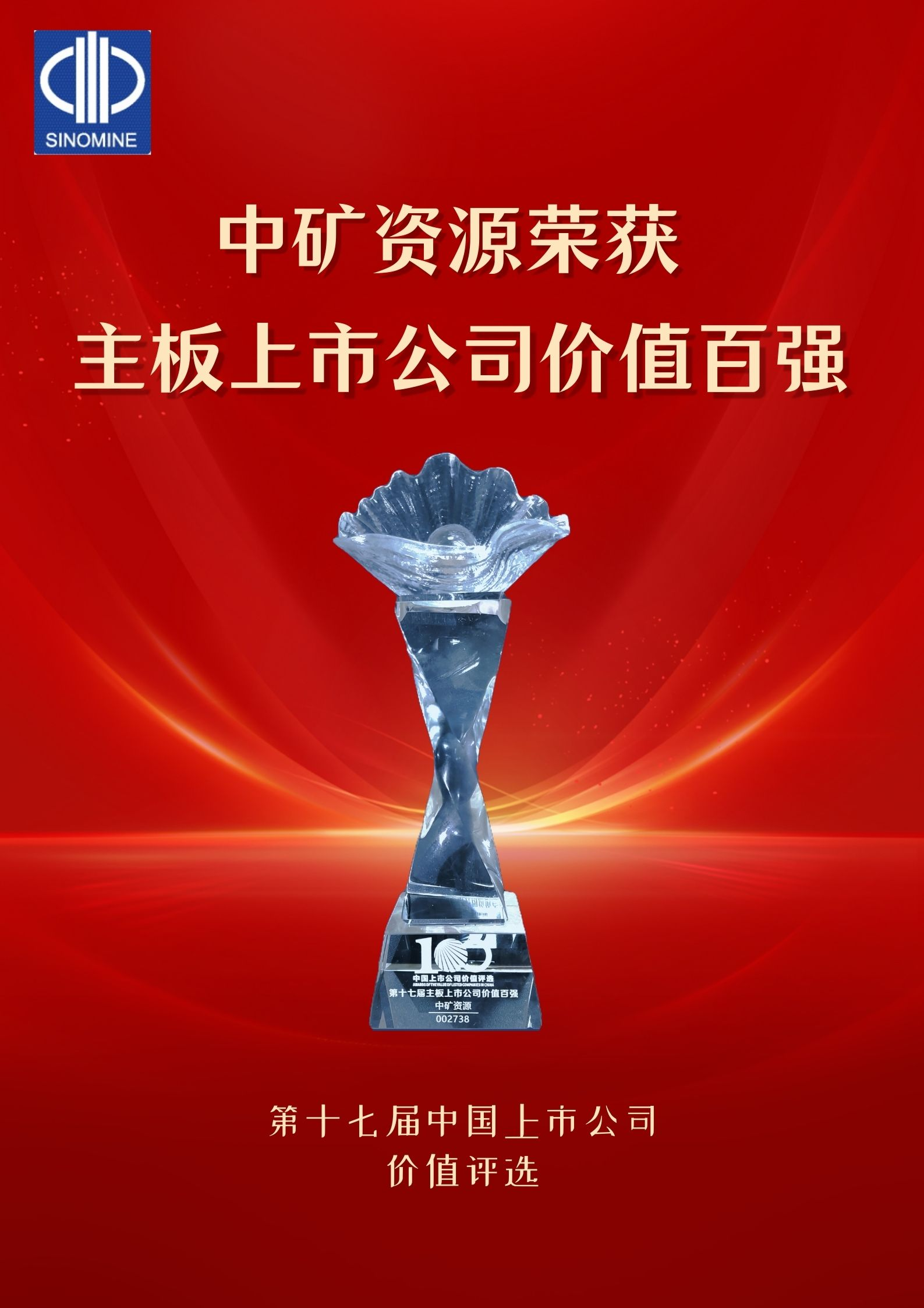 凯时尊龙官网|尊龙官网凯时尊龙官网|尊龙官网首页结构与功能全解析结构与功能全解析
资源荣获&ldquo;主板上市凯时尊龙官网|尊龙官网凯时尊龙官网|尊龙官网首页结构与功能全解析结构与功能全解析价值百强&rdquo;奖项