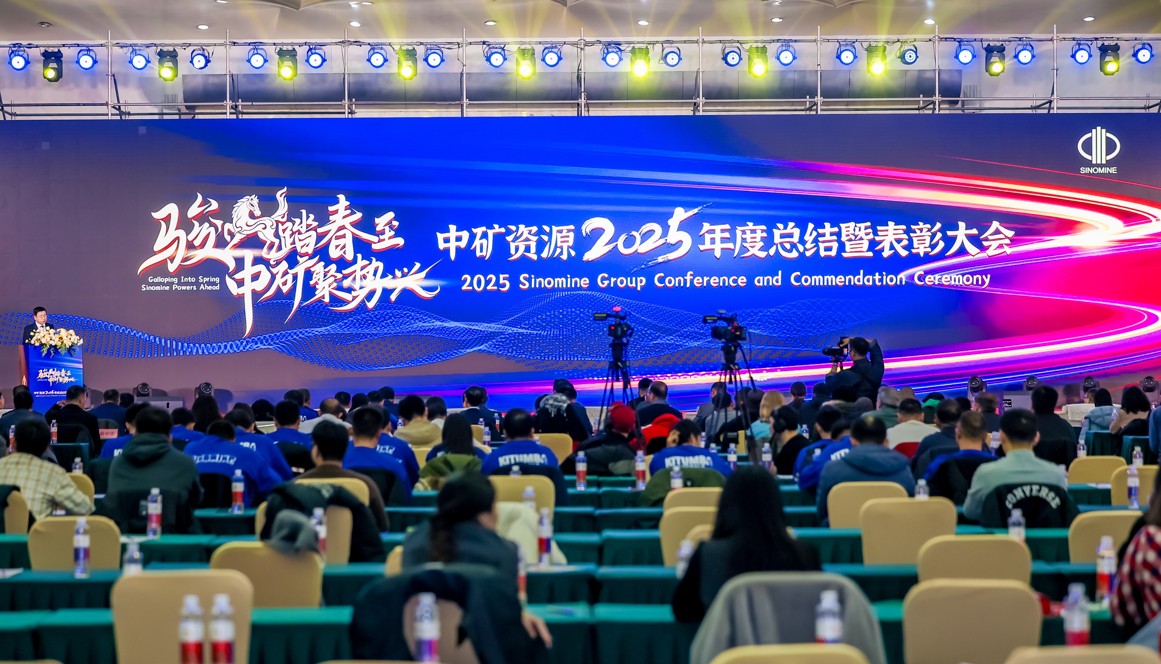 凯时尊龙官网|尊龙官网凯时尊龙官网|尊龙官网首页结构与功能全解析结构与功能全解析
举办2026全球员工年会