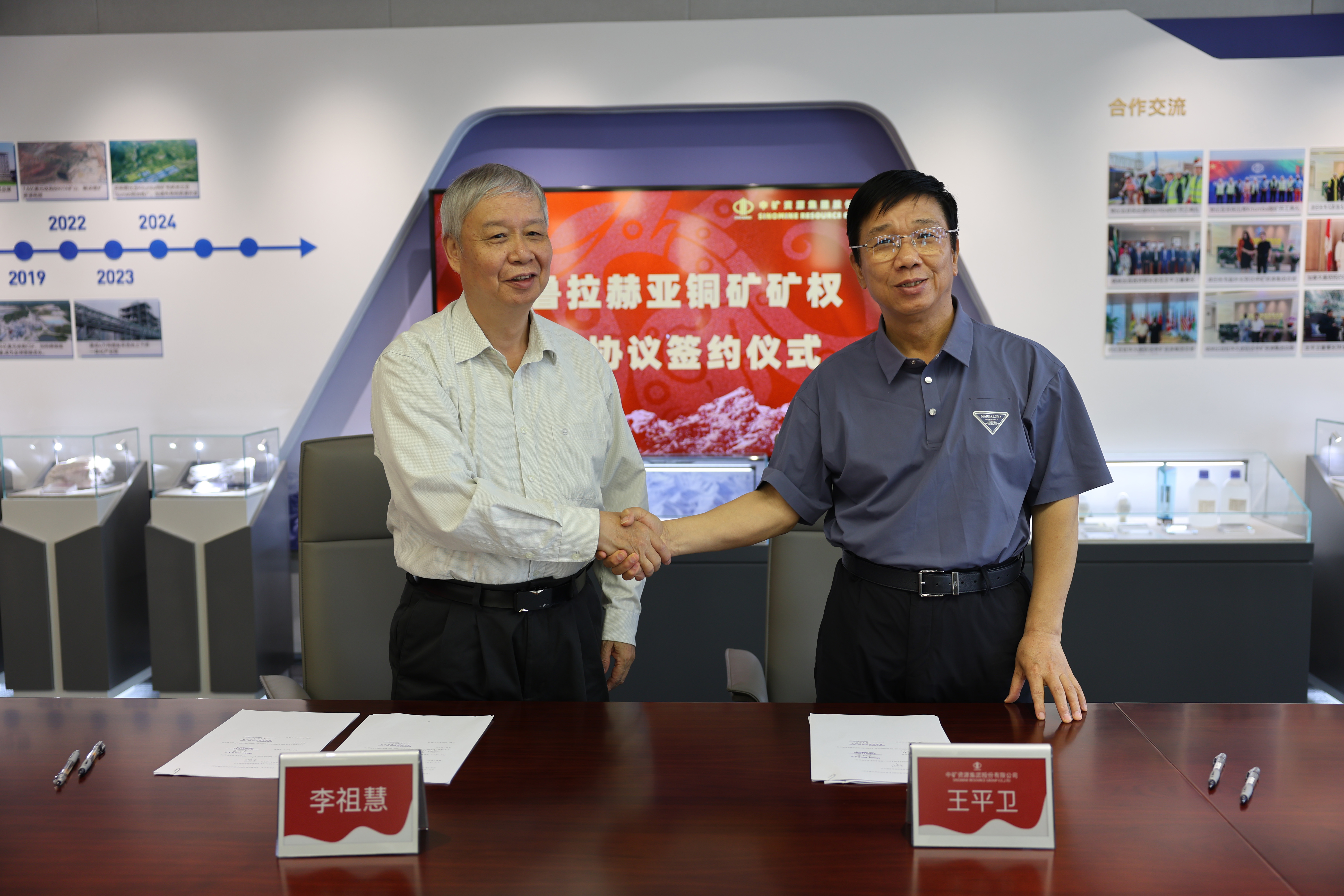 凯时尊龙官网|尊龙官网凯时尊龙官网|尊龙官网首页结构与功能全解析结构与功能全解析
资源集团与秘鲁金达矿业签署秘鲁拉赫亚铜矿矿权合作协议